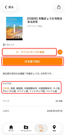 catalogpocket_manual2