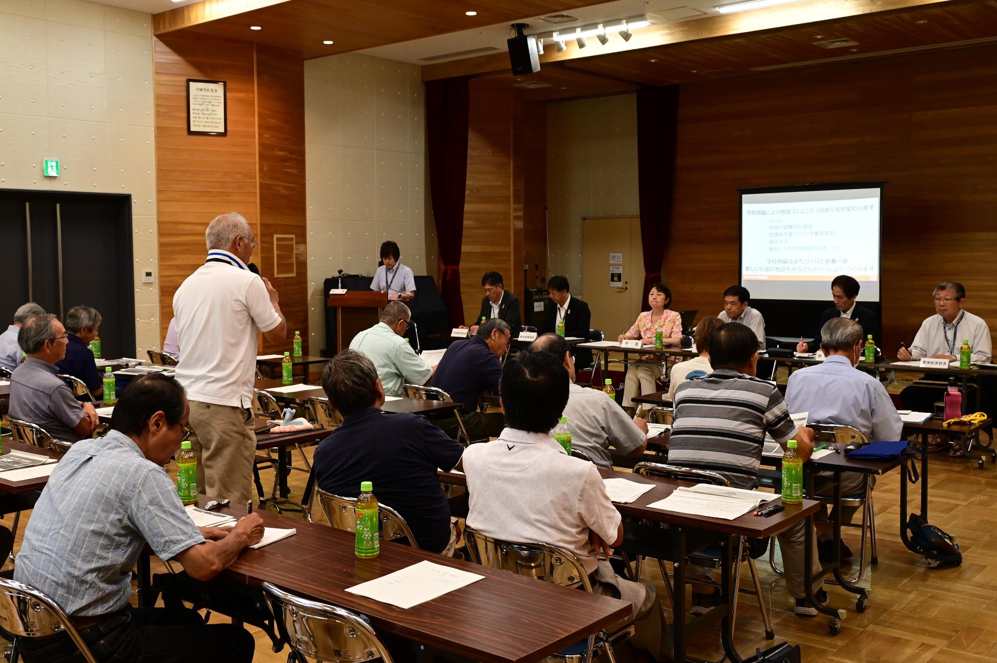 令和7年度市政懇談会の様子2