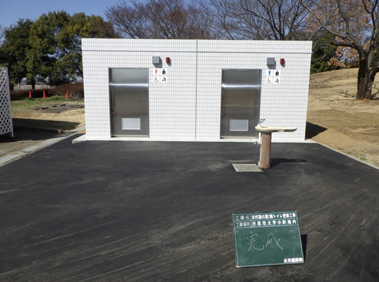 4古代蓮の里C棟トイレ更新工事の完成写真