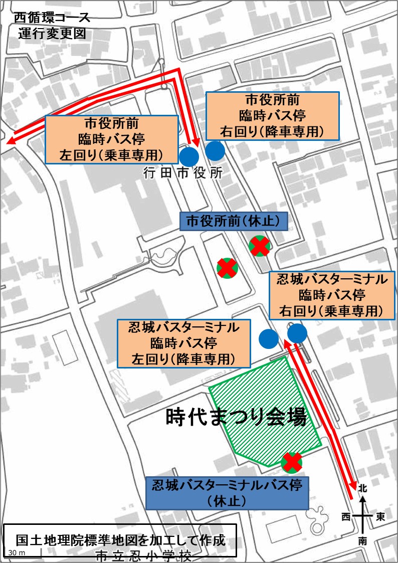 西循環コース変更図