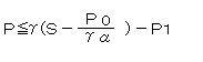 P≦γ(S-P0/γα)-P1