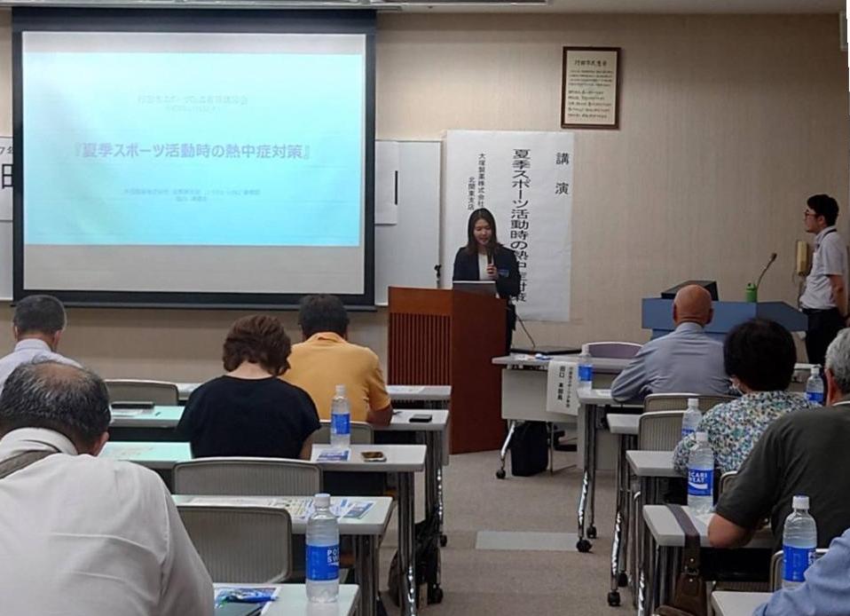 大塚製薬様公民連携事業01