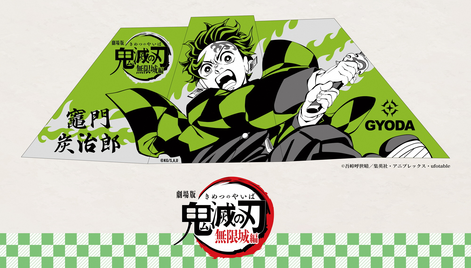 完成イメージ