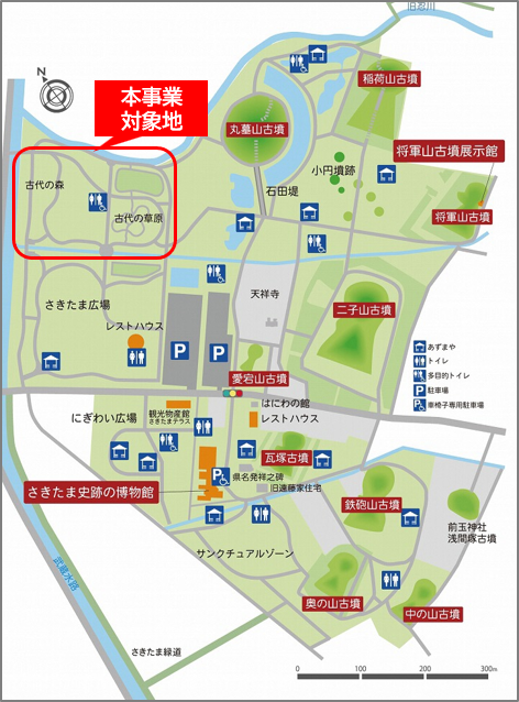 子どもの遊び場建設予定地