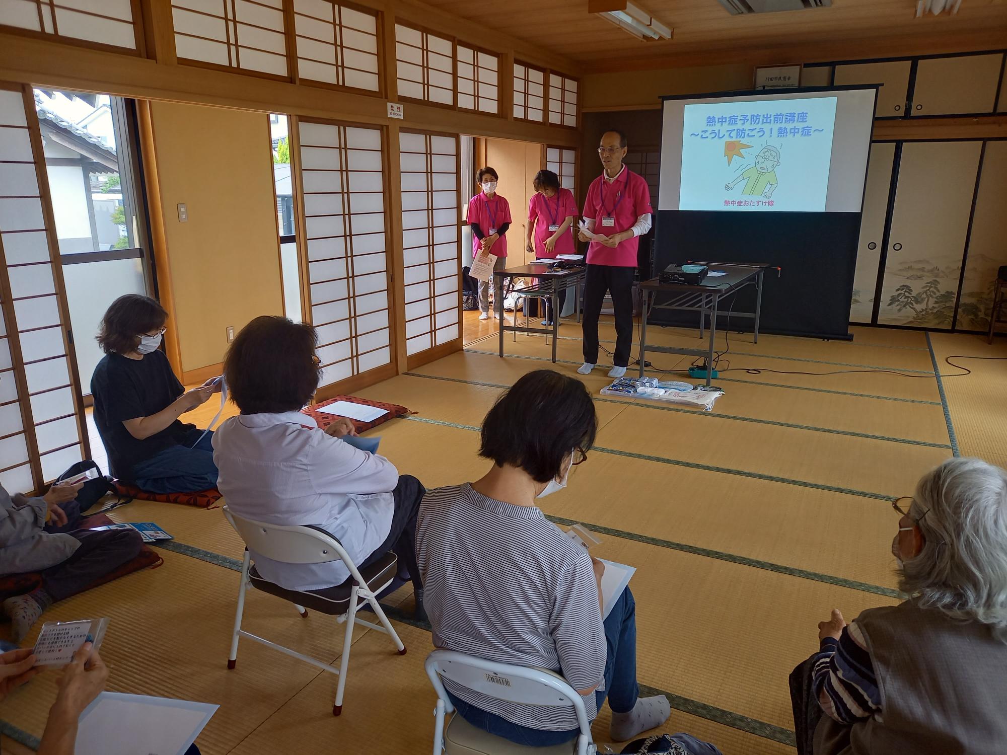 熱中症おたすけ隊出前講座様子