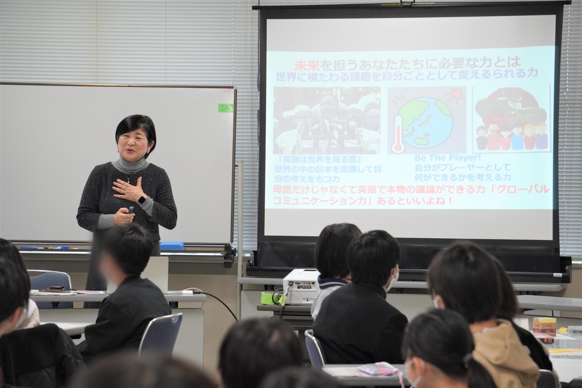 メインファシリテーターからの説明