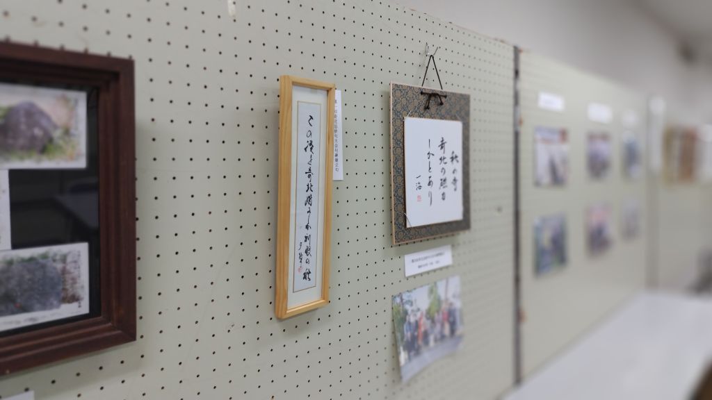 産業文化会館管理棟2階の様子