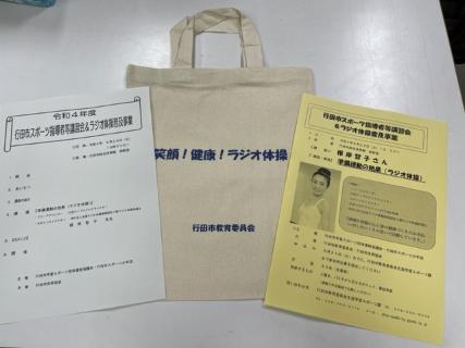 参加者記念品等