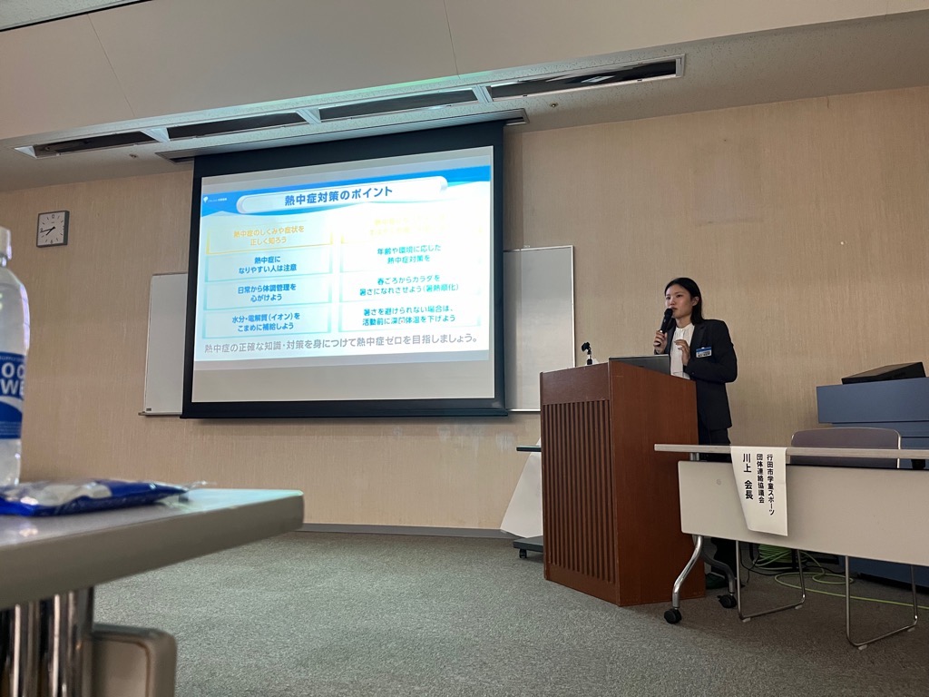 大塚製薬株式会社塩川先生