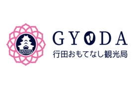 GYODA 行田おもてなし観光局