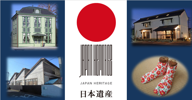 11月1日「足袋蔵のまち」スタンプラリー開催