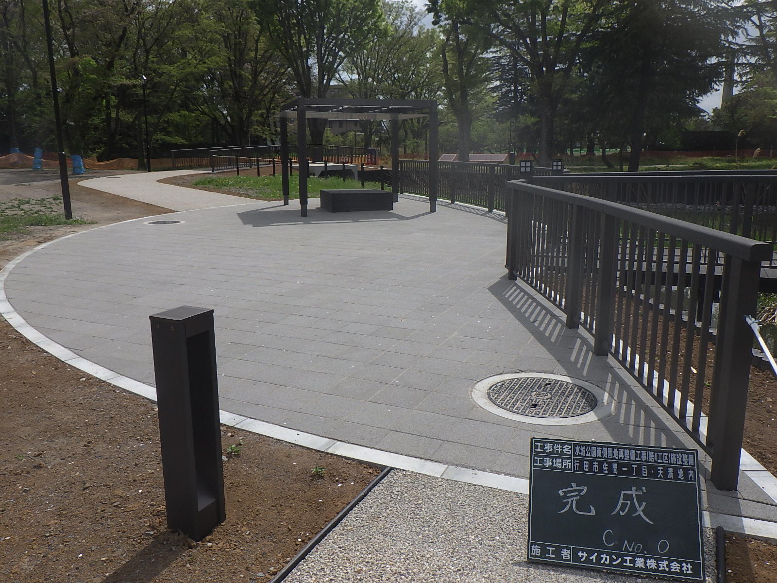 1水城公園水城公園水城公園東側園地再整備工事（第4工区）施設整備の完成写真
