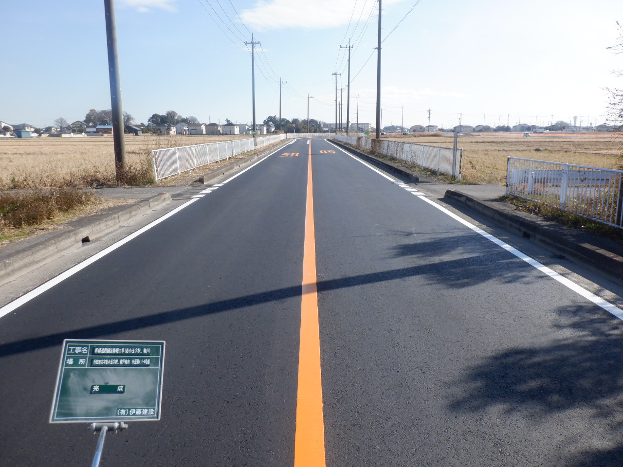 6幹線道路舗装修繕工事（若小玉字枳、鞘戸）の完成写真