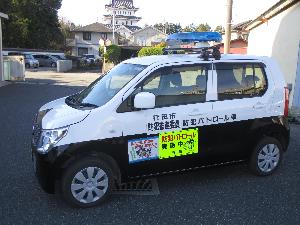 白色と黒色の塗装をしているパトロール車の写真