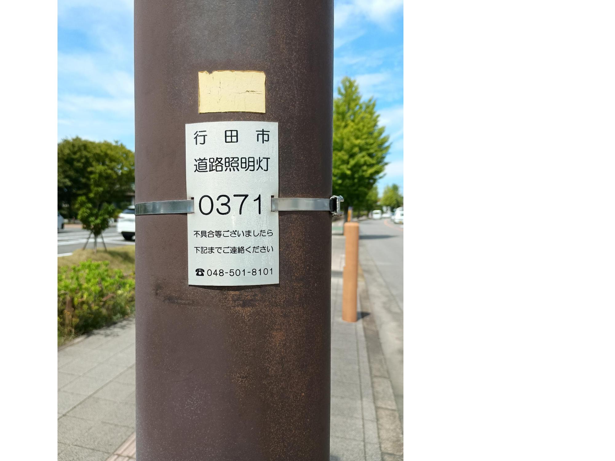 LED道路照明灯の写真