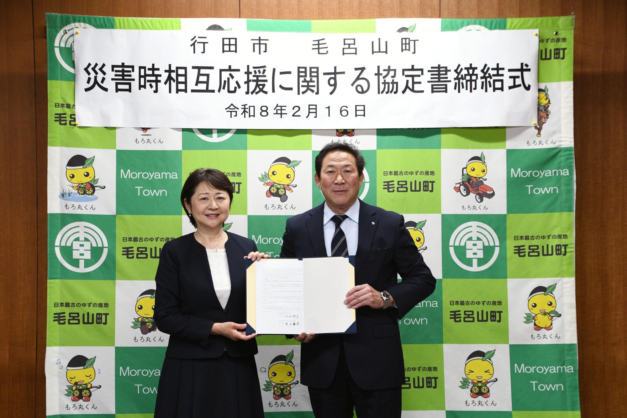 東京電力パワーグリッド株式会社熊谷支社及び市担当者による現地確認