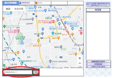 県AEDマップ検索方法