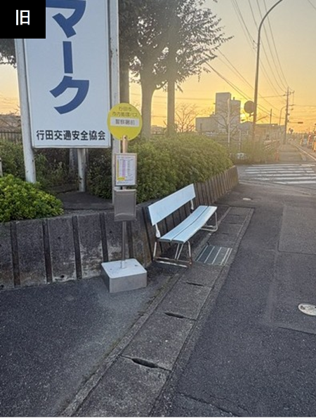 旧警察署前停留所設置場所
