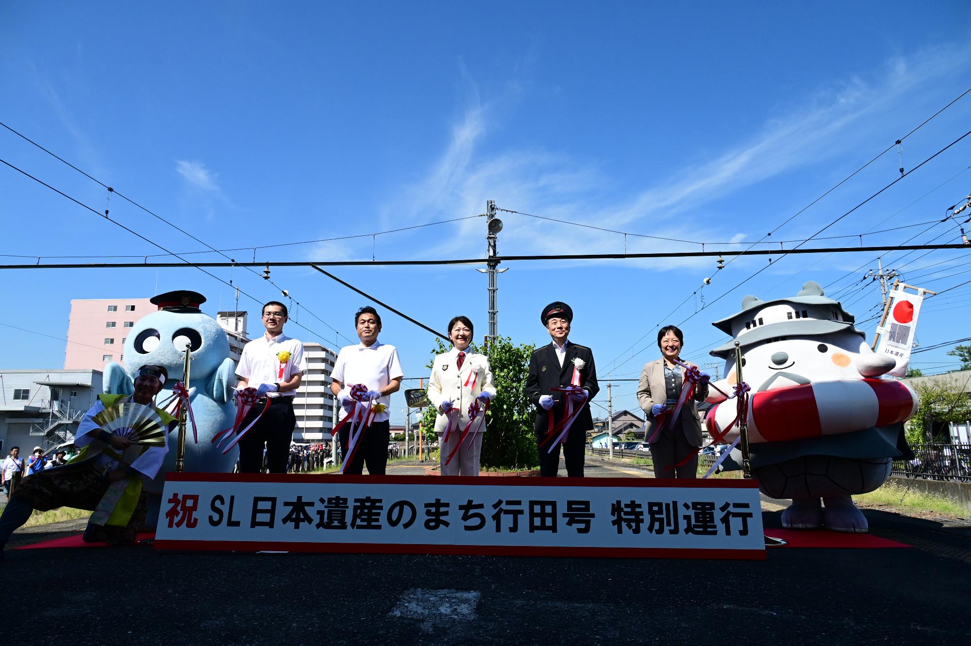 行田市長、秩父鉄道社長、来賓が行田市駅でテープカット