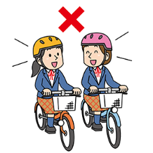 女性が自転車で話ながら並走している絵に赤いバツ印が書いてあるイラスト