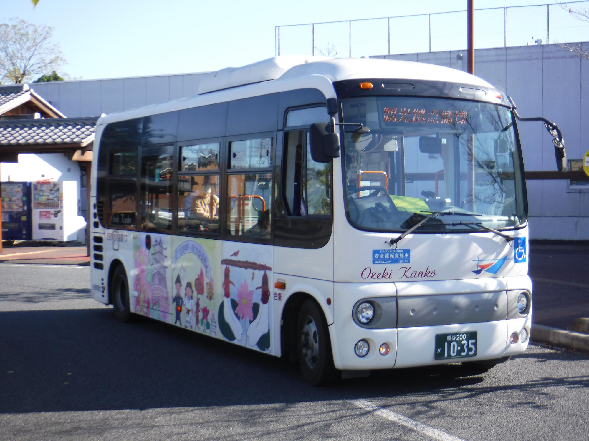 広告付きモニター設置車両（大堰観光バス）