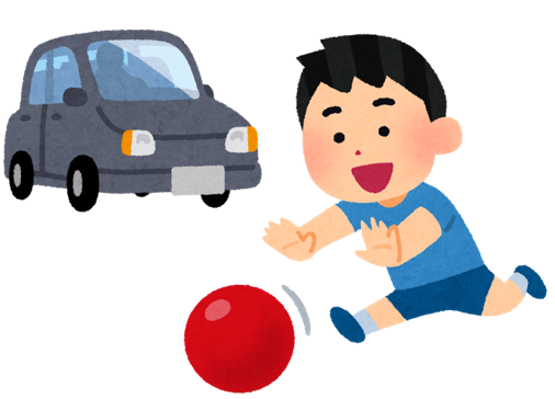 男の子がボールを追いかけて車の前に飛び出しているイラスト