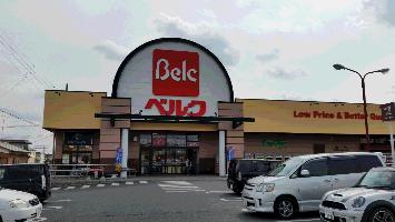 「Belc」と書かれた赤い看板のある行田南店の店舗外観写真