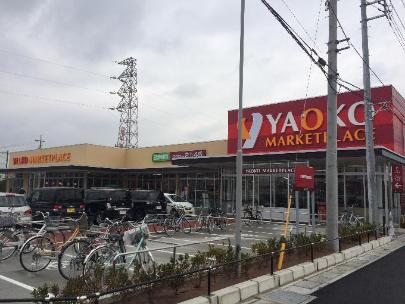「Yaoko」と書かれた赤い看板のある行田門井店の店舗外観写真