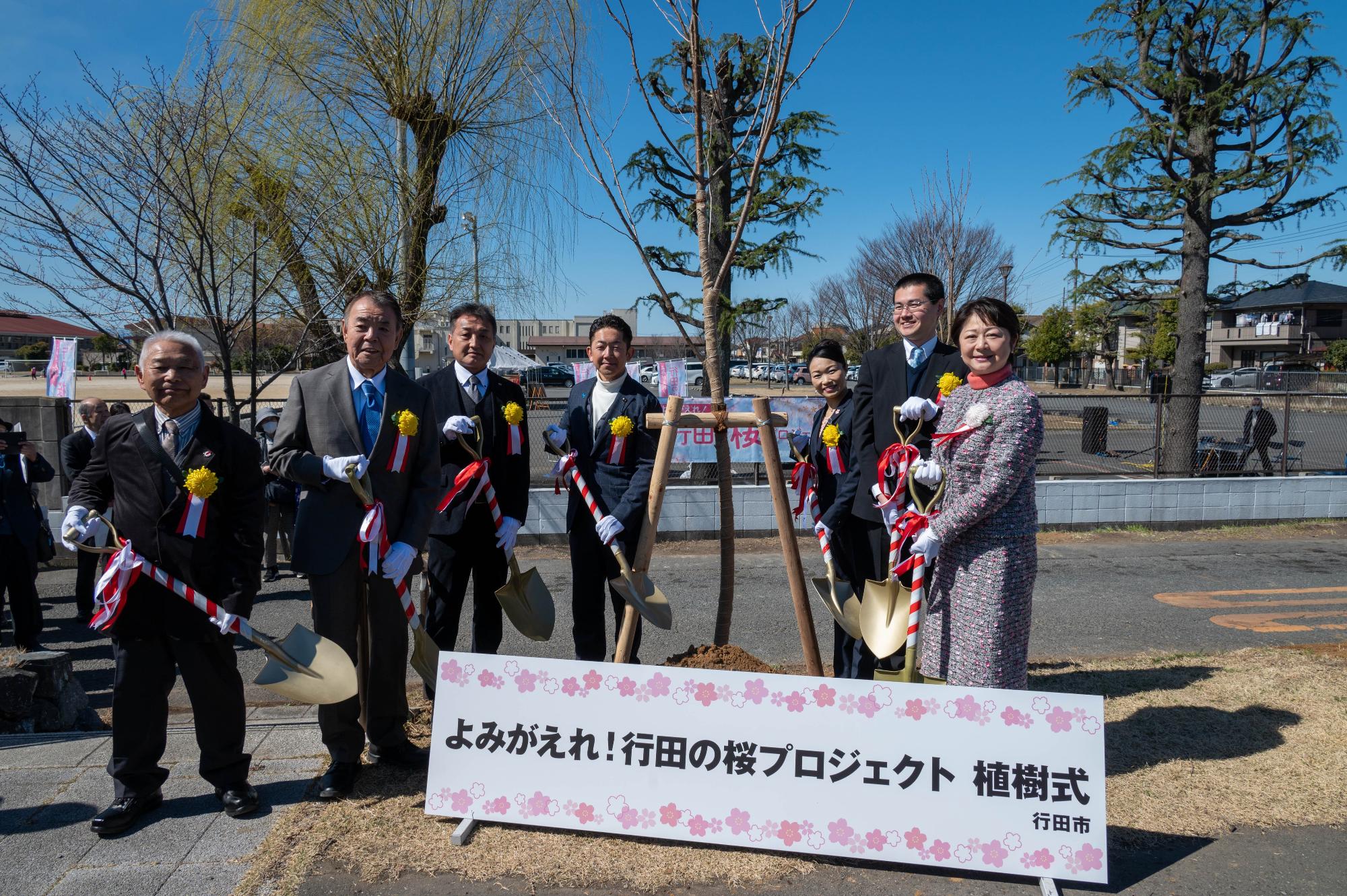 植樹式のようす