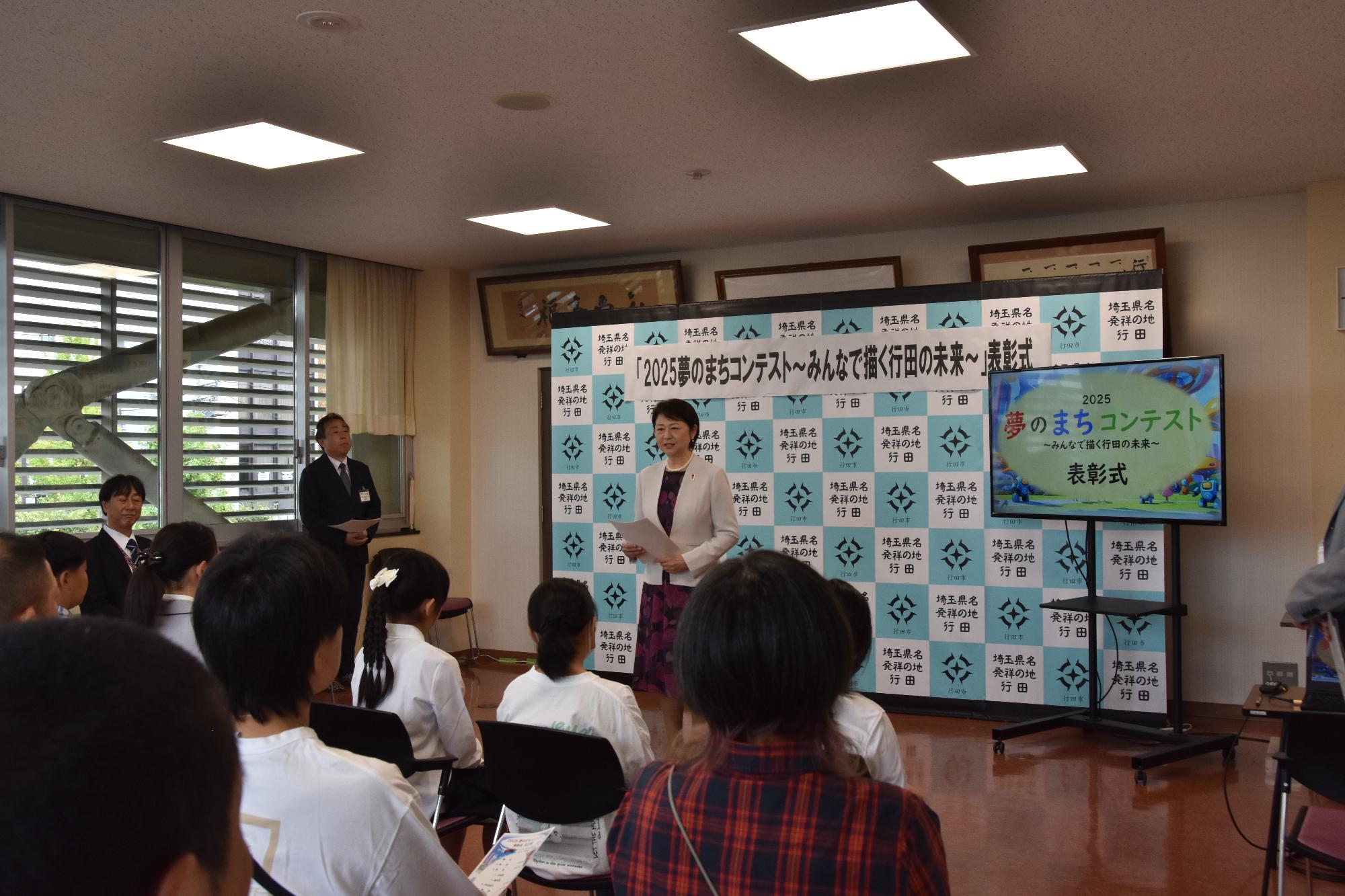 表彰式の様子