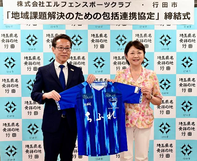 株式会社エルフェンスポーツクラブ協定式_02