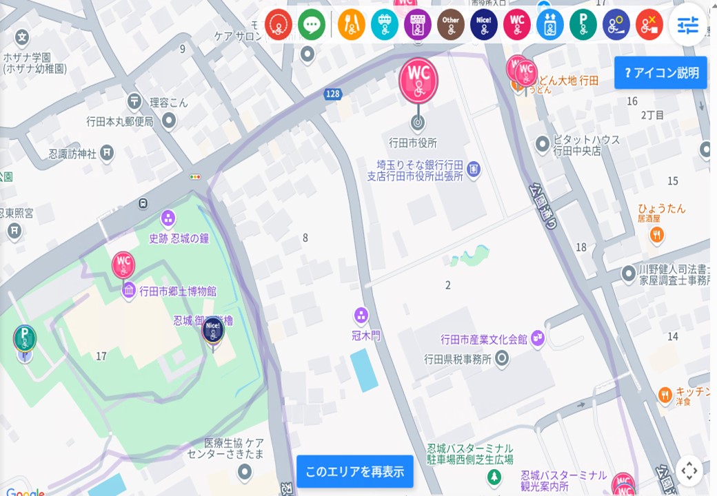 chizu
