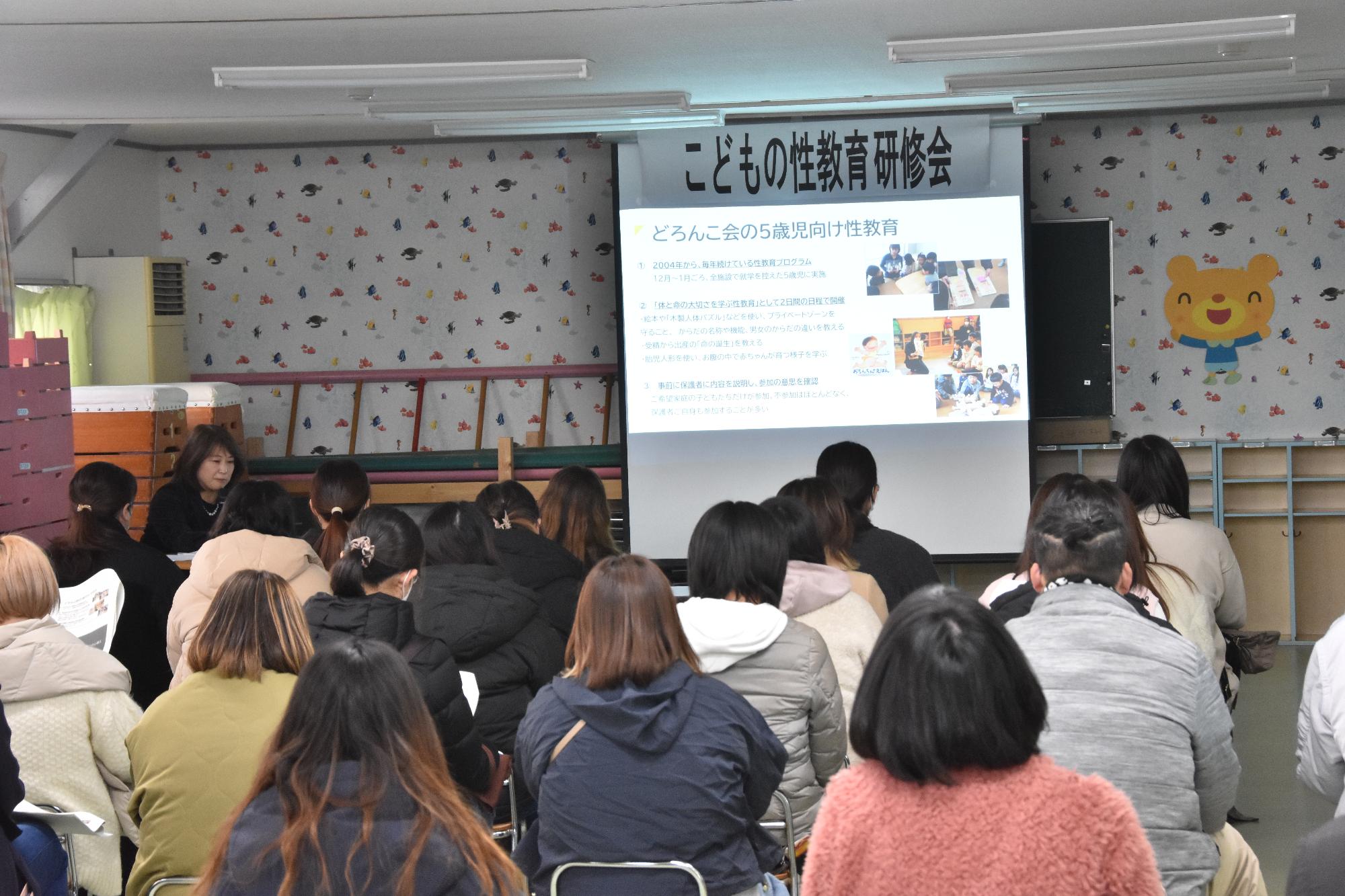 講演風景