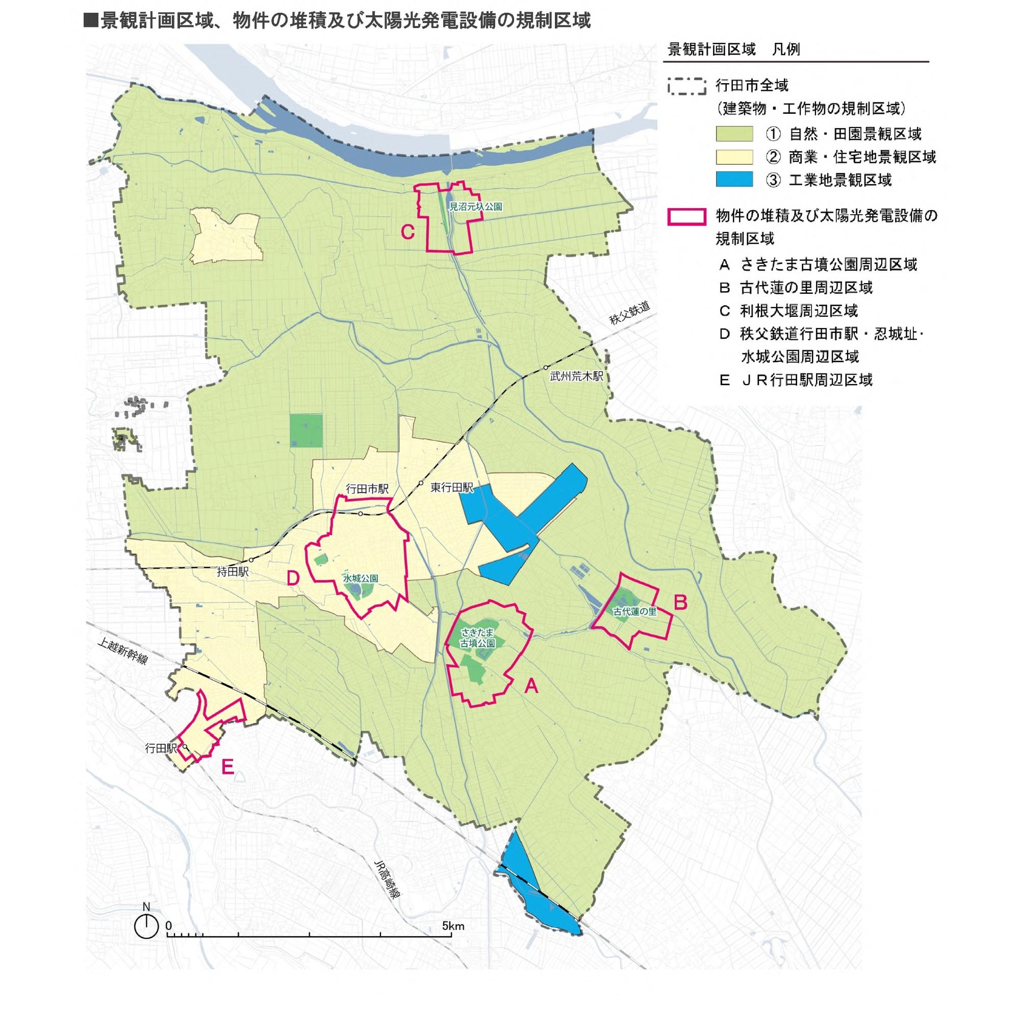 規制区域図