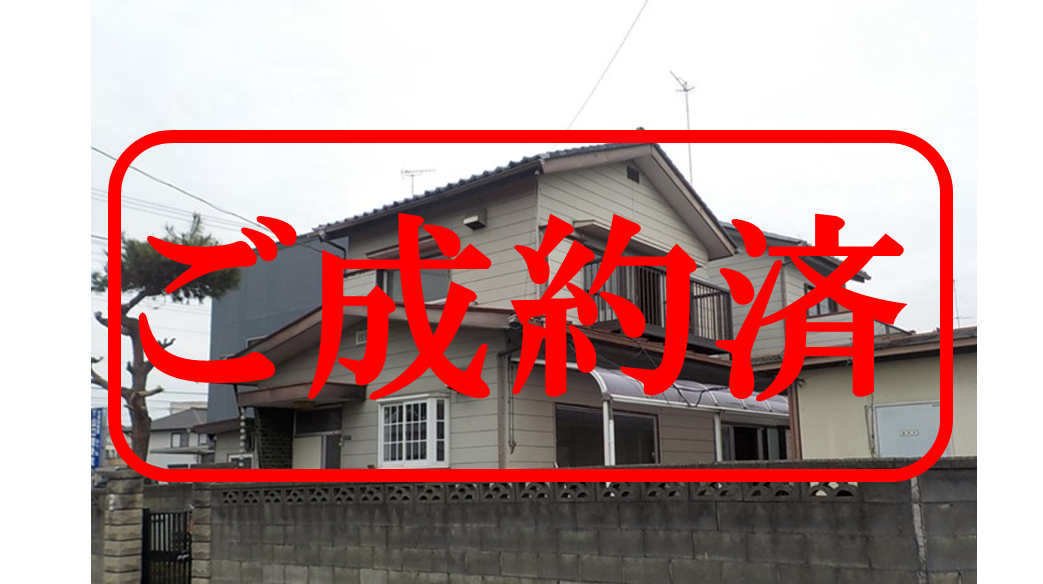 空き家の外観写真