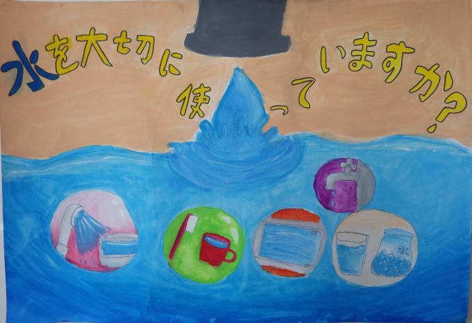 銅賞を受賞した蕪木芽衣奈さんの作品のポスター画像