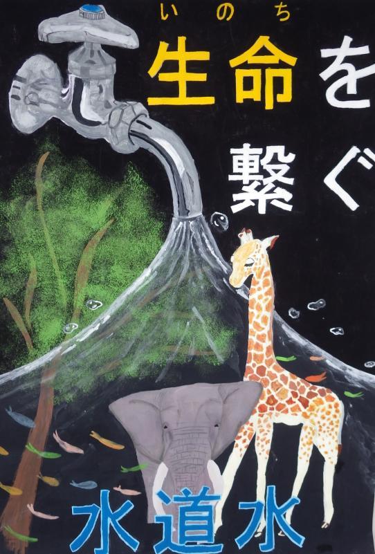 銀賞を受賞した大野瑛翔さんの作品のポスター画像