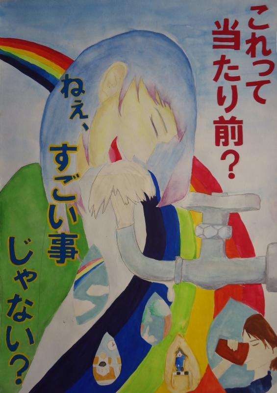 銅賞を受賞した岩下友希さんの作品のポスター画像