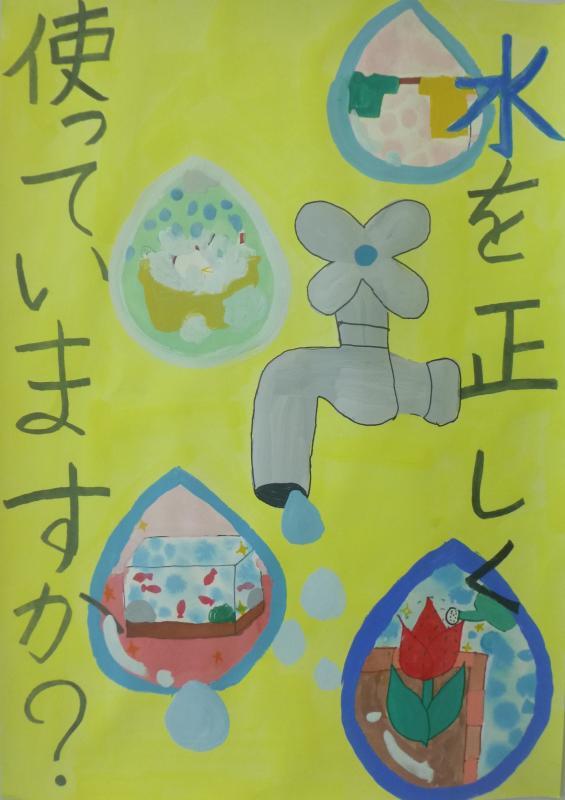 銅賞を受賞した岡田蘭さんの作品のポスター画像