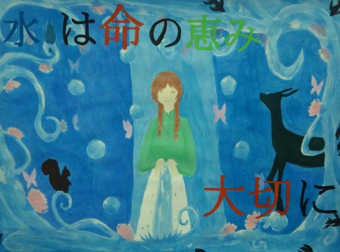 銅賞を受賞した荘野桜さんの作品のポスター画像
