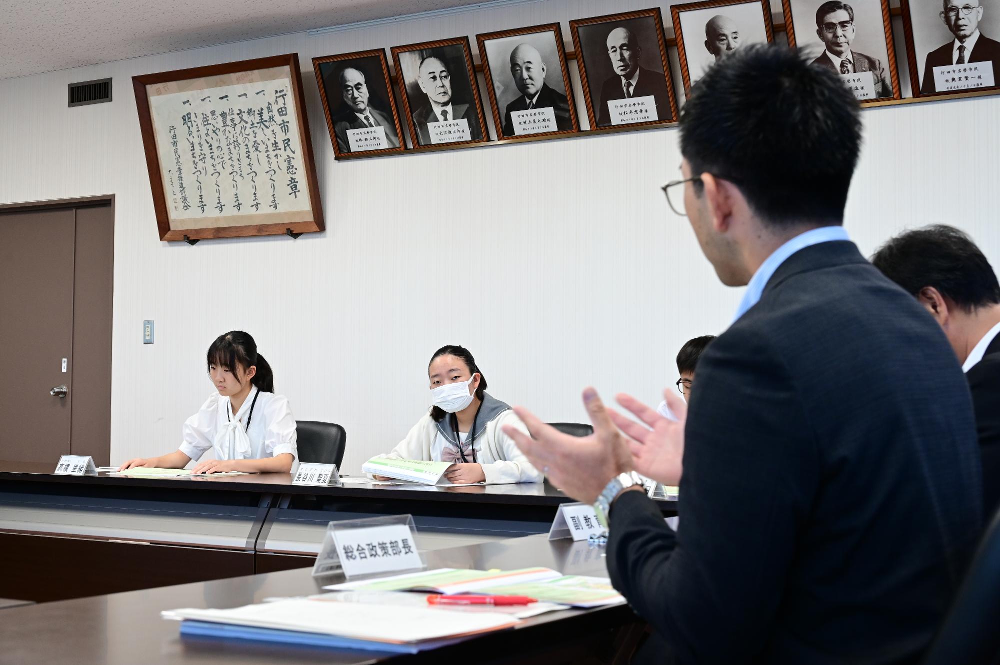 模擬庁議2