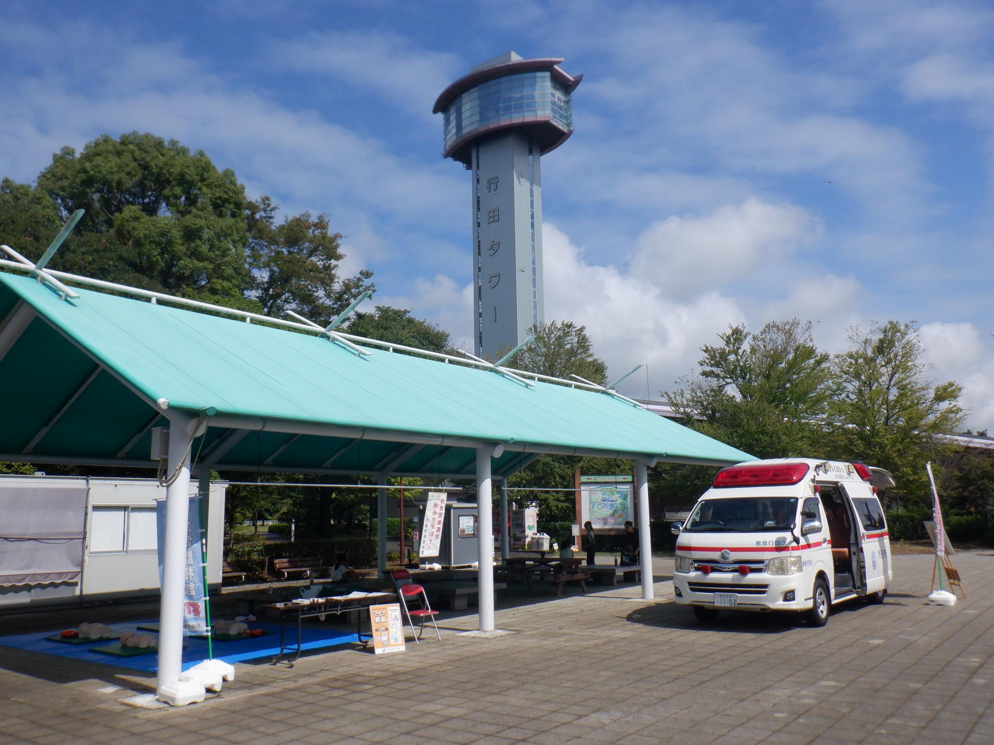 車両展示
