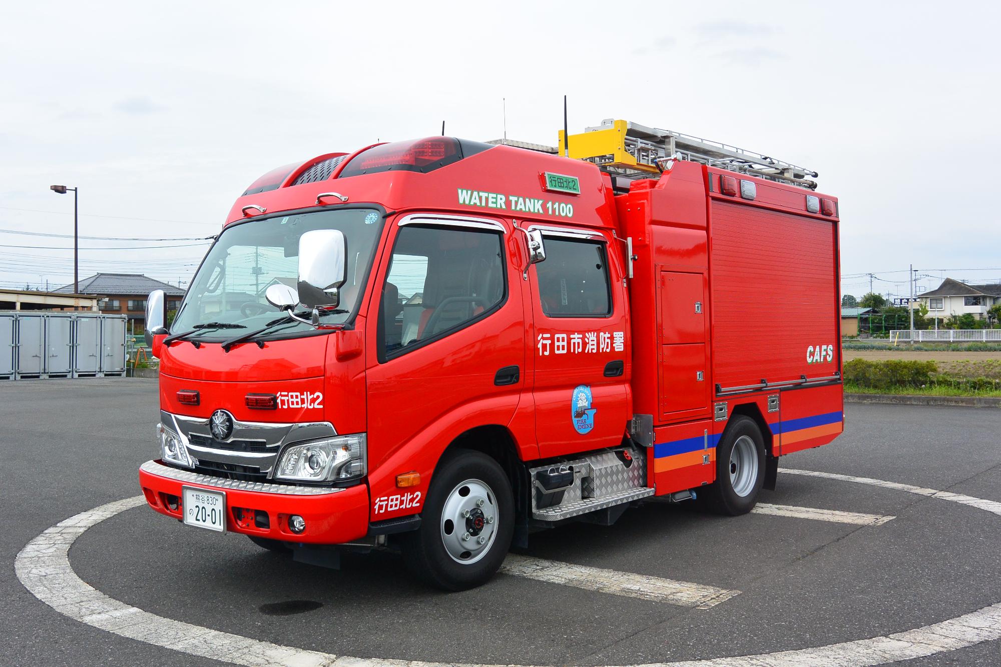 消防ポンプ自動車の写真