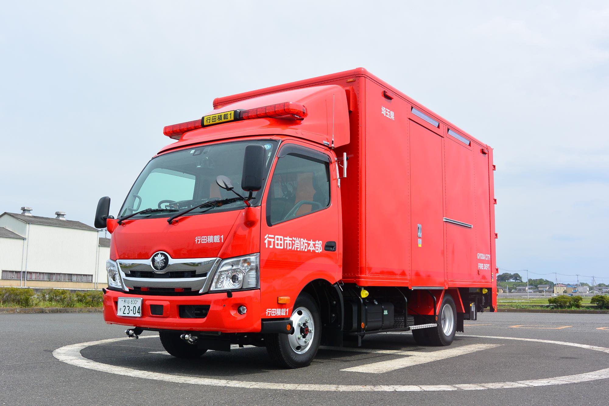 ボート積載車の写真