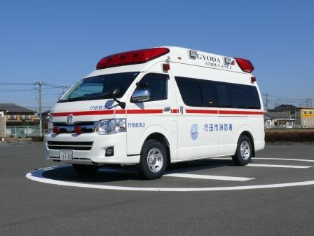 行田市消防署の救急車の写真