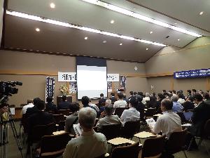 基調講演