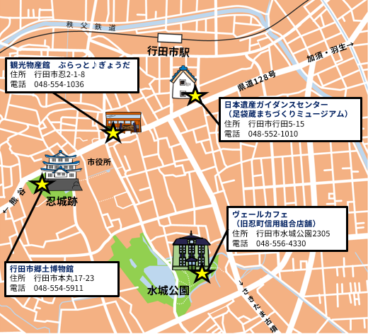 日本遺産クイズラリー2026の地図9
