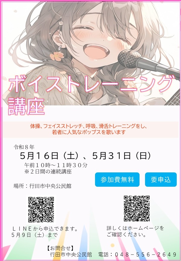 チラシ