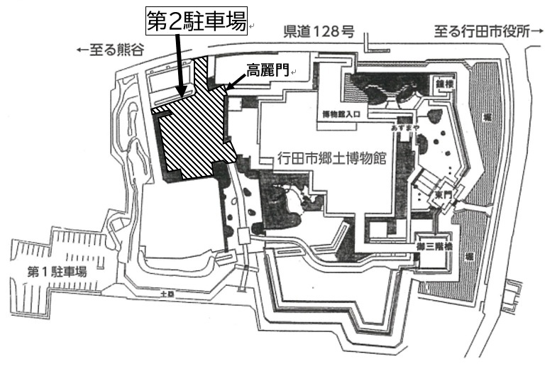 第2駐車場とその周辺の使用禁止区域