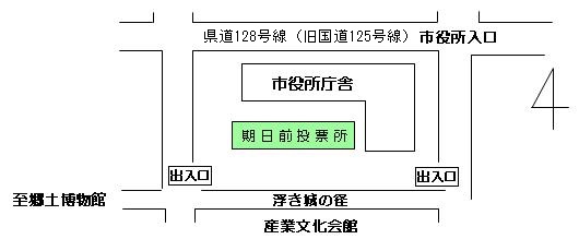 期日前投票所位置図